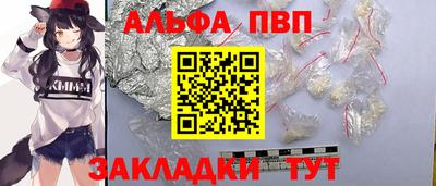 бутик Будённовск