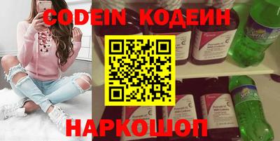прущие грибы Донецк