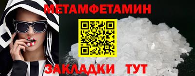 шишки Дубна