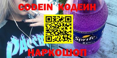прущие грибы Донецк