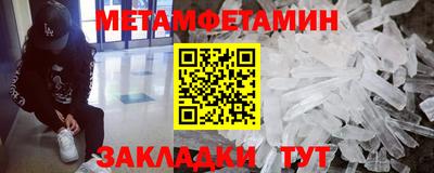 прущие грибы Донецк
