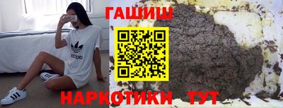 бутират Бугуруслан