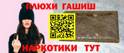 прущие грибы Донецк