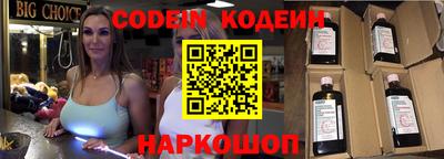 прущие грибы Донецк