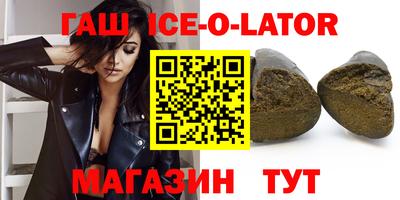 прущие грибы Донецк