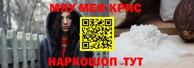 прущая мука Донской