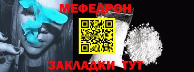 прущая мука Донской