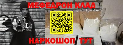 прущая мука Донской