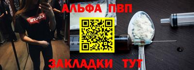 бутират Бугуруслан