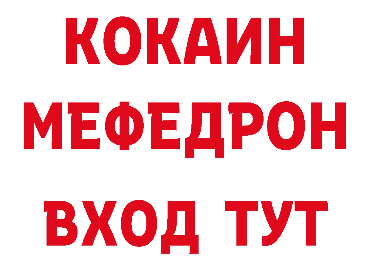 Где купить наркоту? даркнет официальный сайт Тюмень