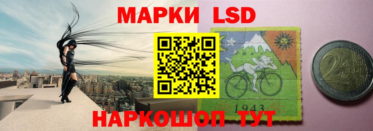 LSD-25 экстази  Лсд 25 экстази кислота  Вход с VPN  Тюмень 