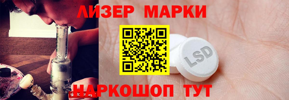 ЛСД экстази ecstasy  ЛСД экстази кислота  Тюмень 