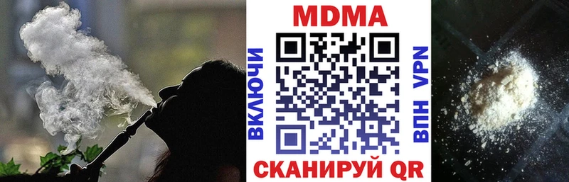 купить наркоту  Тюмень  MDMA Molly 