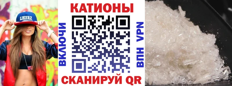 МЯУ-МЯУ 4 MMC  купить   Тюмень 