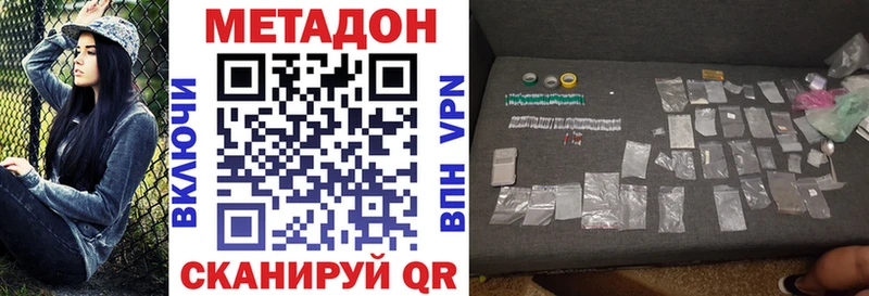 купить  сайты  Тюмень  Метадон мёд 