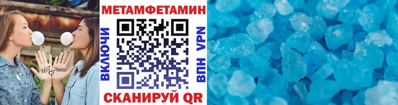 МЕТАМФЕТАМИН Декстрометамфетамин 99.9%  Тюмень 