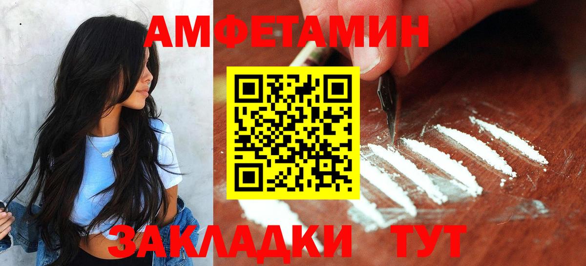 Метамфетамин мет Тюмень