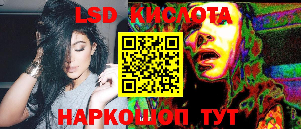 Тюмень  Марки N-bome 1,5мг  Марки N-bome 1,5мг  Вход с VPN 