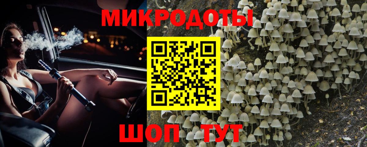 Псилоцибиновые грибы ЛСД Тюмень