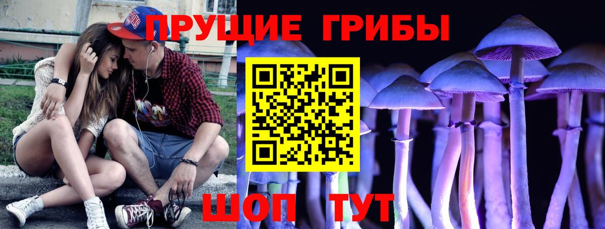 Галлюциногенные грибы ЛСД  Тюмень 