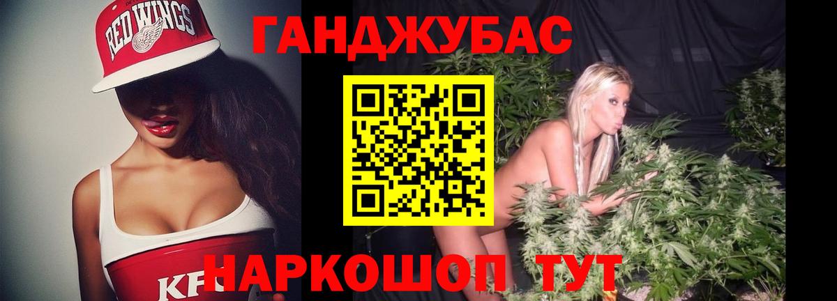 Марихуана план Тюмень