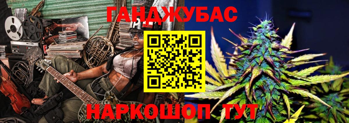 МАРИХУАНА Amnesia Тюмень